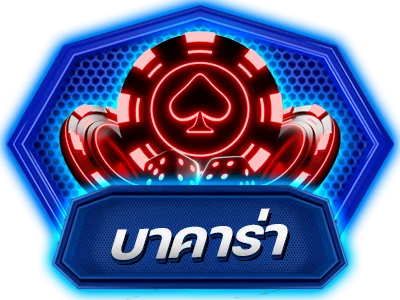 สล็อตออนไลน์ AURA789 เล่นง่ายบนมือถือ