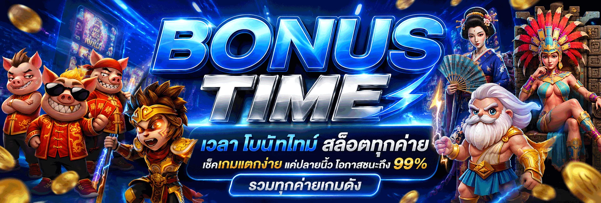 คาสิโนสด AURA789 บาคาร่าถ่ายทอดสดจากสตูดิโอจริง