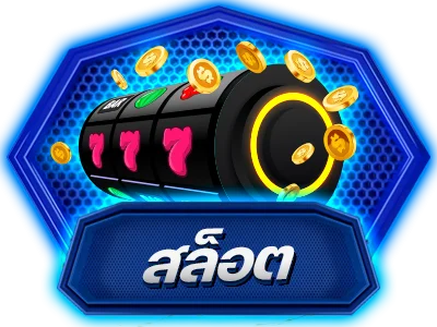 คาสิโนออนไลน์ AURA789 บาคาร่าและเกมโต๊ะ